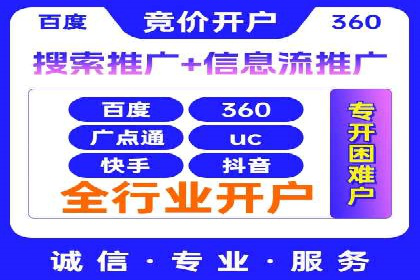 信息流广告运营案例：小红书广告策略